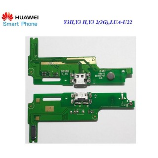 สายแพรชุดก้นชาร์จ Huawei Y3II,Y3 II,Y3 2(3G),LUA-U22