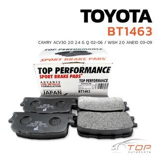 ผ้าเบรค หลัง TOYOTA CAMRY ACV30 02-06 / WISH ANE10 03-09 - BT 1463 - TOP - ผ้า ดิสเบรค เบรก โตโยต้า แคมรี่ วิช