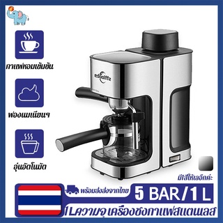 💥ส่งถ้วย💥800W เครื่องชงกาแฟเอสเปรสโซ ความจุสูง เครื่องชงกาแฟขนาดเล็ก  บ้าน ตัวเรือนสแตนเลส เครื่องชงกาแฟสด ของขวัญ