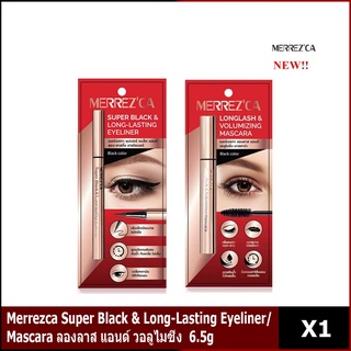 Merrezca Super Black &amp; Long-Lasting Eyeliner/Mascara ลองลาส แอนด์ วอลูไมซิ่ง  6.5g(ตัวเลือก)