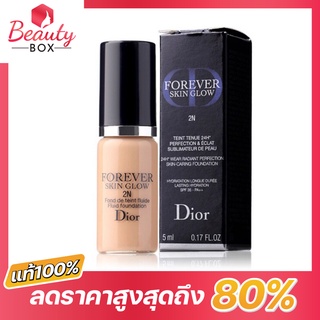 (ของแท้ 100%)รองพื้นDior Forever Skin Glow Foundation 2N 5ml