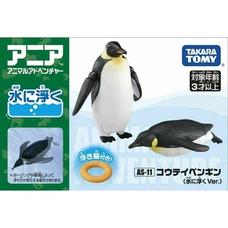 Takara Tomy ANIA Animal AS-11 ตุ๊กตาเพนกวินจักรพรรดิลอยน้ําได้ ฟิกเกอร์แอคชั่น ขนาดเล็ก