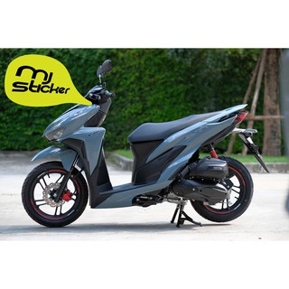 สติ๊กเกอร์ขอบล้อมอเตอร์ไซค์ HONDA CLICK 125-150