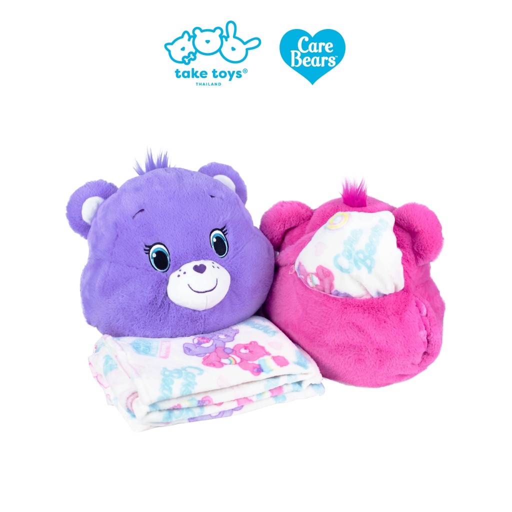 หมอนผ้าห่มแคร์แบร์ (Blanket Pillow Care Bears) Shopee Thailand