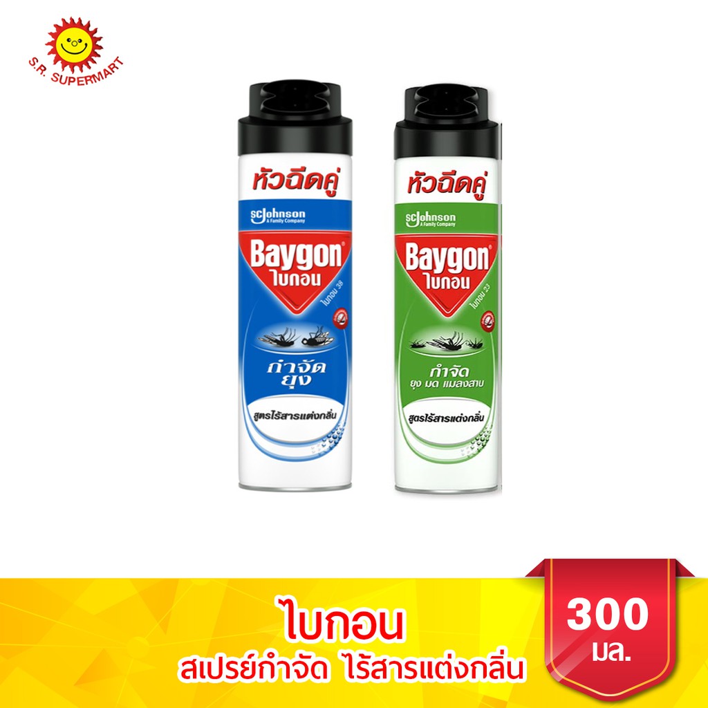 ไบกอน สเปรย์กำจัดยุง มด แมลงสาบ สูตรไร้สารแต่งกลิ่น 600 มล.