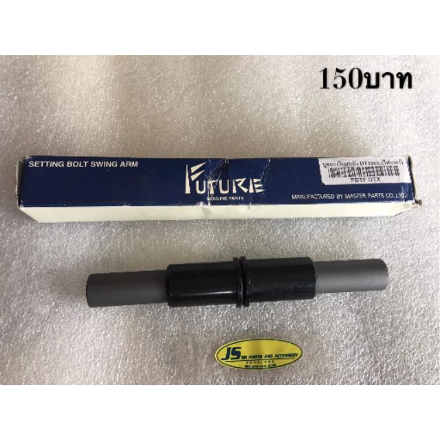 บูชตะเกียบหลังDT100X  #จำหน่ายอะไหล่ DT​  อะไหล่ DT​  สายDT​ อะไหล่DTทุกชนิด