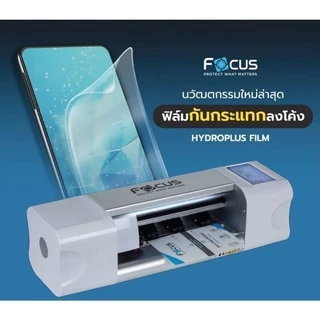 Focus ฟิล์มไฮโดรพลัส สำหรับ Z Flip 3,4,5,6,7,7 FE,8