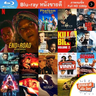 หนัง Bluray End of the Road (2022) สุดปลายถนน หนังบลูเรย์ แผ่น ขายดี