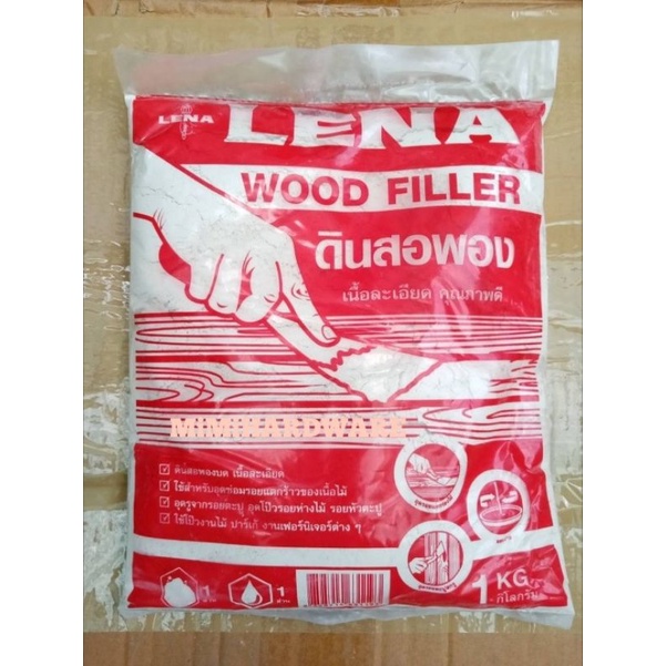 ดินสอพอง 1กิโลกรัม ยี่ห้อลีน่า ดินสอพองบด