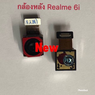 กล้องหลัง ( Rear Camera ) Realme 6I