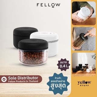 Fellow - ATMOS VACUUM CANISTER 0.4L (140g) ที่เก็บเมล็ดกาแฟ ที่เก็บ สูญญษากาศ รักษา ยืดอายุ เก็บอา