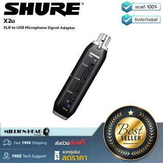 Shure : X2u by Millionhead (XLR-USB Interface ขนาดเล็ก สำหรับไมโครโฟนคอนเดนเซอร์และไมโครโฟนไดนามิก มี Phantom Power 48v และรูหูฟัง 3.5mm สำหรับฟังเสียงในตัว)