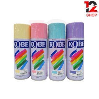 สีสเปรย์  KOBE สีพาสเทล