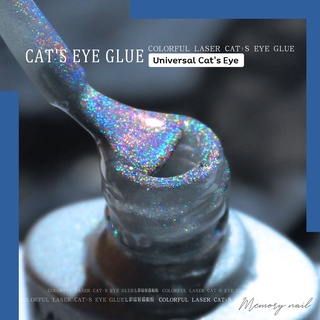 [ Misscheering สีลูกแก้วรุ้ง ] 🔮 สีเจลลูกแก้วโฮโลแกรมเจล holo rainbow cat eye gel polish สีเจลแม่เหล็ก 8ml.