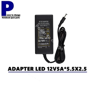 ADAPTER จอ LED 12V5A*5.5X2.5 / สายชาร์จจอ แอลอีดี