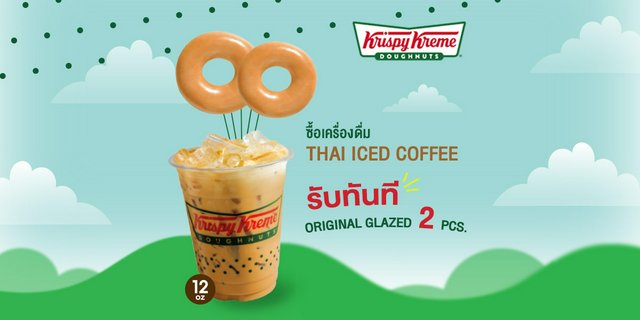 [ดีลส่วนลด] : Thai Iced Coffee over iced รับ Original Glazed