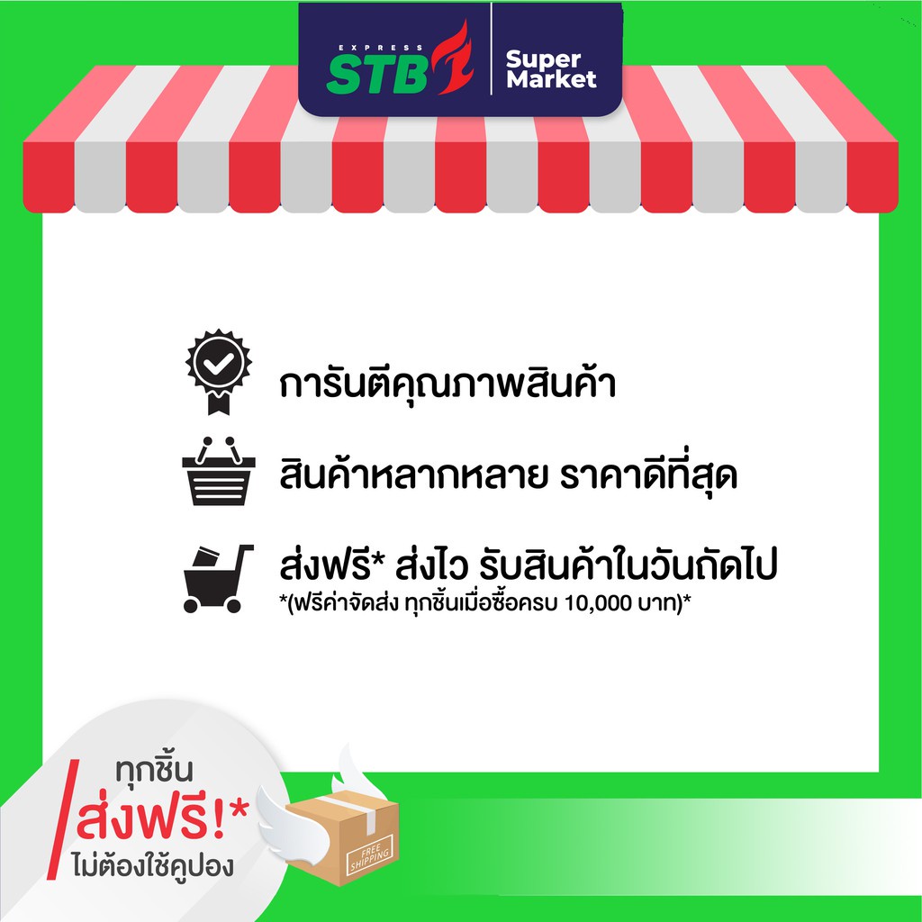 ◤ถูกที่สุด🐄◢ Lactasoy แลคตาซอย นมถั่วเหลือง UHT รสหวาน 300 มล. ( 6กล่อง x 6แพ็ค ) 36 กล่อง