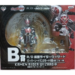 มาสค์ไรเดอร์ วิซาร์ด Kamen Rider Wizard