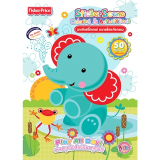 Fisher Price Play All Day เล่นสนุกกับสัตว์น้อย