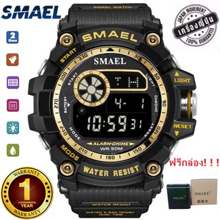 SMAEL-8010  นาฬิกาข้อมือผู้ชาย(จัดส่งในไทย ของแท้ 100% )Sport Digital LED กันน้ำ ระบบแสดงตัวเลข  พร้อมกล่องเหล็ก(สีทอง)