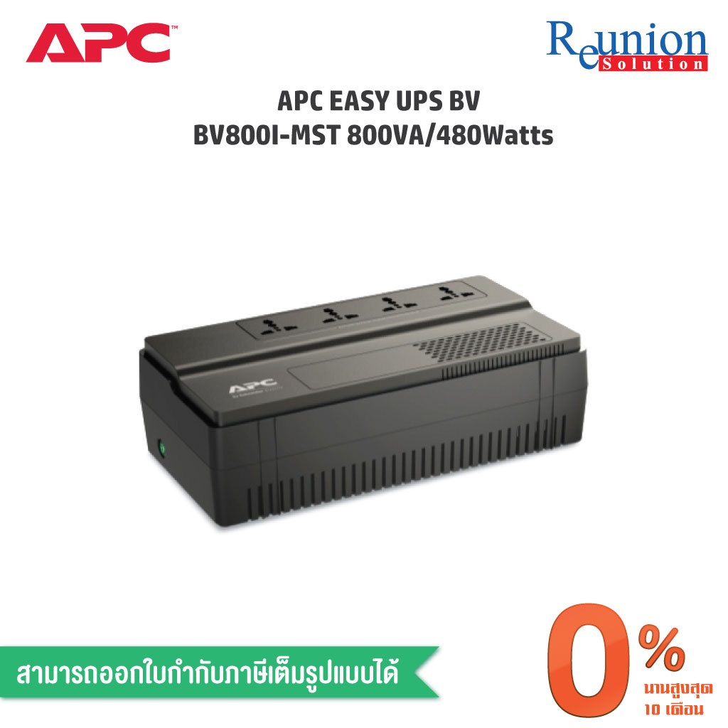 [BV800I-MST] APC EASY UPS BV BV800I-MST 800VA/480Watts 2Yrs onsite 5x8 (UPS เครื่องสำรองไฟฟ้า 480w ข