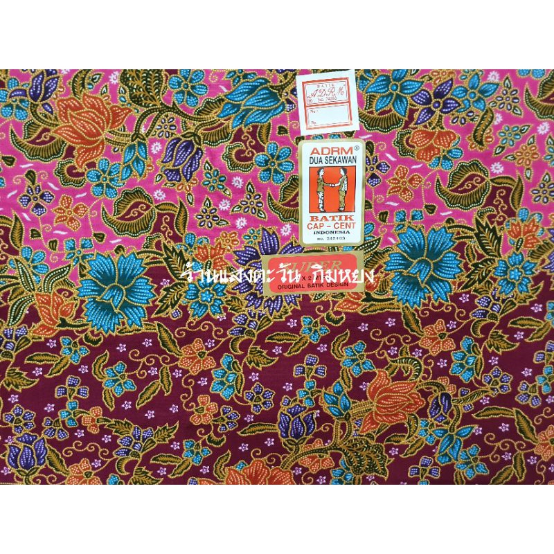 🎀🎀ผ้าถุงตราตุ๊กตาคู่เนื้อcotton 100% ลายใหม่🧚‍♀️🙆‍♀️🙆‍♀️ - รูปที่ 5