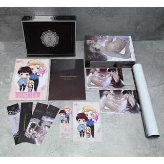 [พร้อมส่ง] Boxset ผู้เป็นที่รัก + เล่มพิเศษรอบจอง