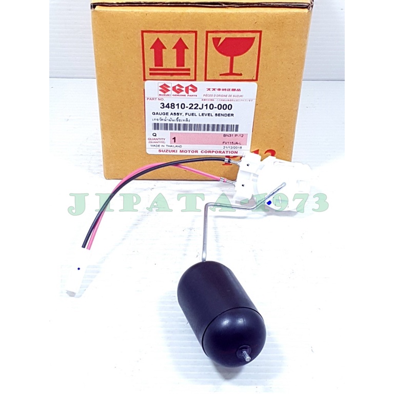 (Jelato) ชุดลูกลอยวัดระดับน้ำมันเชื้อเพลิง Suzuki jelato แท้