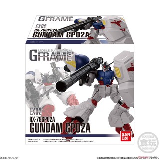 BANDAI Mobile Suit Gundam G Frame EX02 Gundam GP02A (Shokugan) 4549660550792