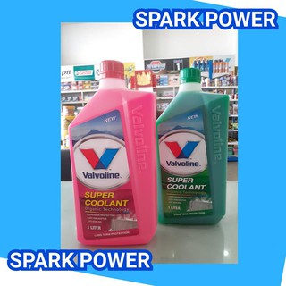 น้ำยาหล่อเย็นหม้อน้ำ Valvoline super coolant 1 ลิตร