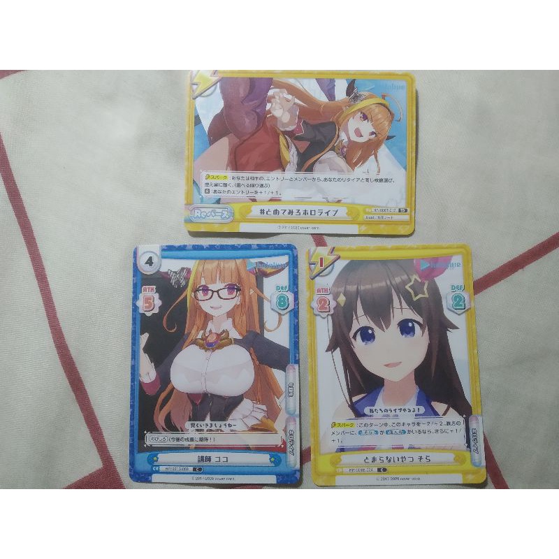 การ์ด Hololive Rebirth for you ชุด2