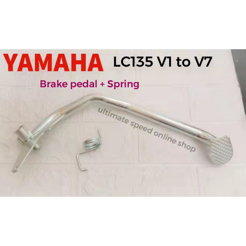 Lc135 brake pedal / Lc135 brake rod / Lc135 brake hub panel screw