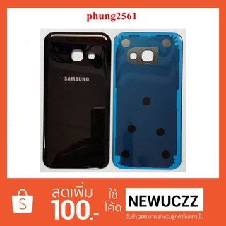 ฝาหลัง(ฝาครอบแบต)Samsung Galaxy A5(2017),A520 ดำ ขาว ทอง ชมพู