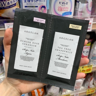 Argelan Body Soap Moist &amp; Refresh 10+10ml