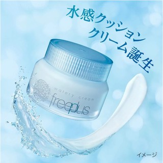 ✈ Kanebo Freeplus Watery Cream 50g สำหรับผิวแพ้งาย