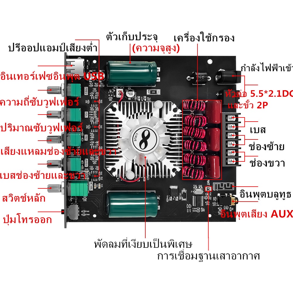 ZK-HT21 เครื่องขยายเสียง 2.1 ช่อง TDA7498E บลูทูธซับวูฟเฟอร์ดิจิตอลสูง 160W * 2 + 220W พัดลมระบายความร้อนในตัว