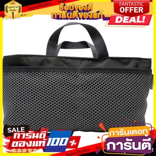 🔥ยอดนิยม!! กระเป๋า จัดระเบียบตาข่ายหน้า 29x8x13 ซม. กระเป๋าอเนกประสงค์ BAG ORGANIZER INSERT 29X8X13CM