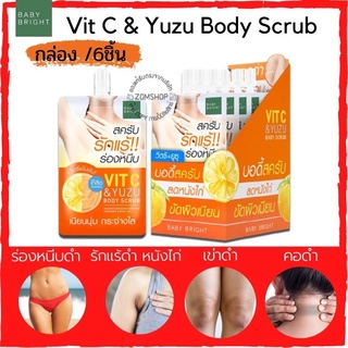 [กล่อง/6ชิ้น] สครับรักแร้ &amp; ร่องหนีบ【วิตซี】  Vit C &amp; Yuzu Body Scrub 40g. Baby Bright