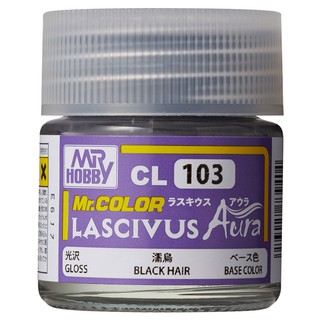 สีเนื้อแนวสมจริง Mr.hobby CL103 Mr.Color LASCIVUS Aura Wetness Black Hair 10ML