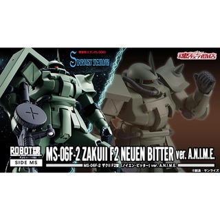 ROBOT soul MS-06F-2 Zaku ll F2 type (Neuen Bitter) ver. ANIME : B-Bandai#4573102620958