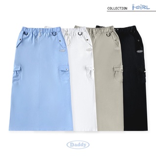 DADDY | Cargo Skirt กระโปรงยาวคาร์โก้  สีดำ สีขาว สีฟ้า สีครีม