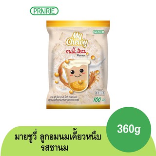 มายชูวี่ ลูกอมนมเคี้ยวหนึบ มายชูวี่ กลิ่นชานม ขนาด 360 กรัม / My Chewy Milk Candy Milk Tea Flavour 360 g.