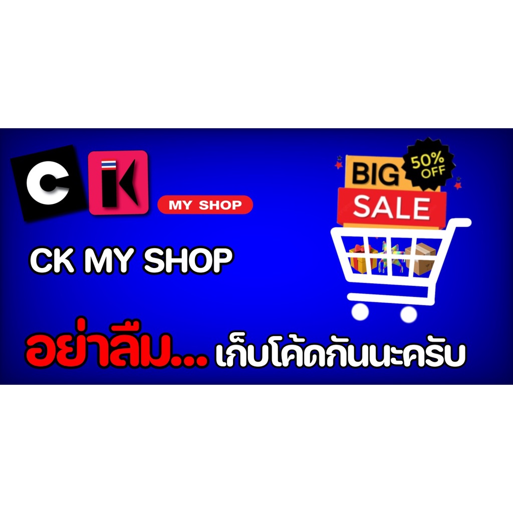 บ้านแมลงสาบ ฮอย ฮอย  3 ชิ้น อาท HOY HOY Trap - รูปที่ 6