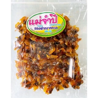 หอยลาย 3รส สด สะอาด ปลอดสารฟอร์มาลีน #อาหารทะเลแห้ง #อาหารทะเล #หอยลาย #หอย 3รส