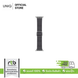 UNIQ สาย (44/42MM) รุ่น Aspen - Granite Grey (เฉพาะสายเท่านั้น)