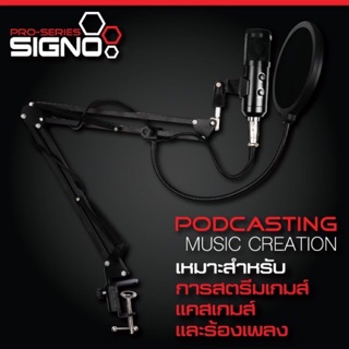 SIGNO MP-704 ไมค์คอนเดนเซอร์ SOUND RECODE USB Port