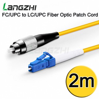 สายแพทคอร์ด ไฟเบอร์ออปติก ยาว 2m 1 PCs LC UPC to FC UPC Simplex 2.0mm 3.0mm PVC Single Mode Fiber Patch cord