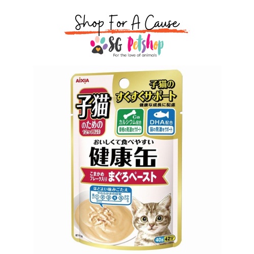 Aixia Kenko Tuna Paste อาหารลูกแมว เพาช์ อาหารแมว 40gx12
