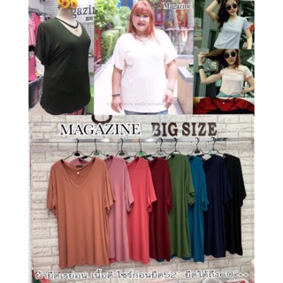 Mag เสื้อยืด เสื้อสาวอวบ อ้วน Bigsize