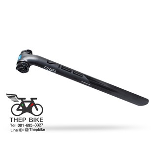 Pro หลักอานอลู  รุ่น VIBE ALLOY SEATPOST ขนาด 27.2 และ 31.6mm